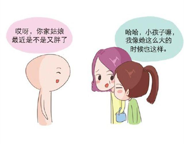 其实你很好，你自己却不知道2