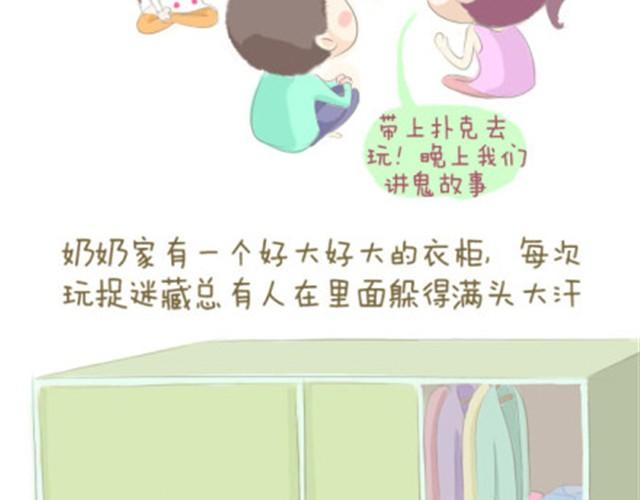 永远不会遗忘的童年时光10