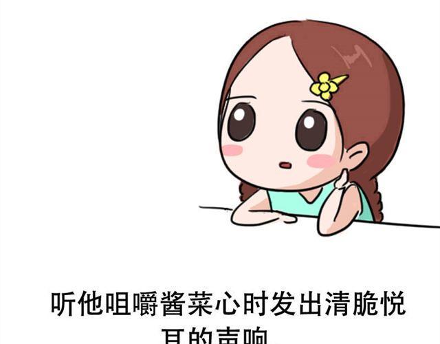 等不到的守望16