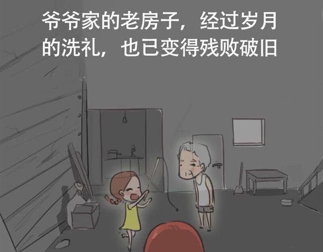 等不到的守望50