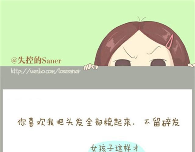 给我最亲爱的母亲大人0