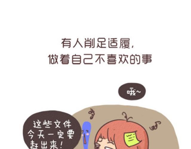 每个人都是不同的一双鞋5