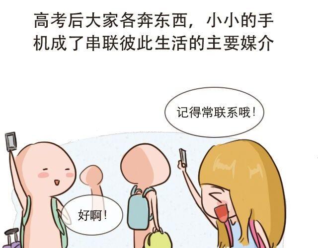 30%的自己2