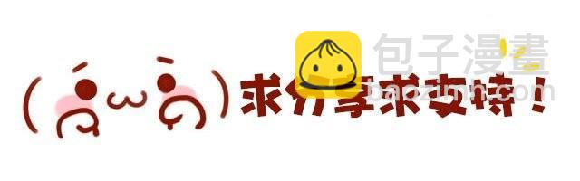 找个人，喂饱你的存在感18