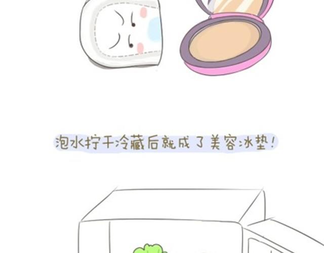 各种被玩坏的姨妈巾哟~13
