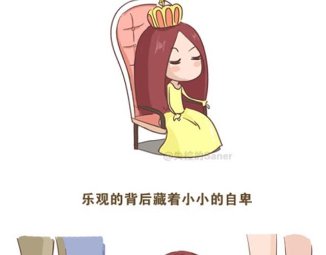 请善待你身边的逗逼们12