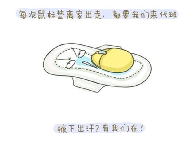 各种被玩坏的姨妈巾哟~7