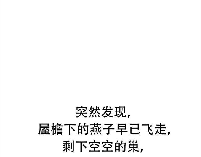 等不到的守望48