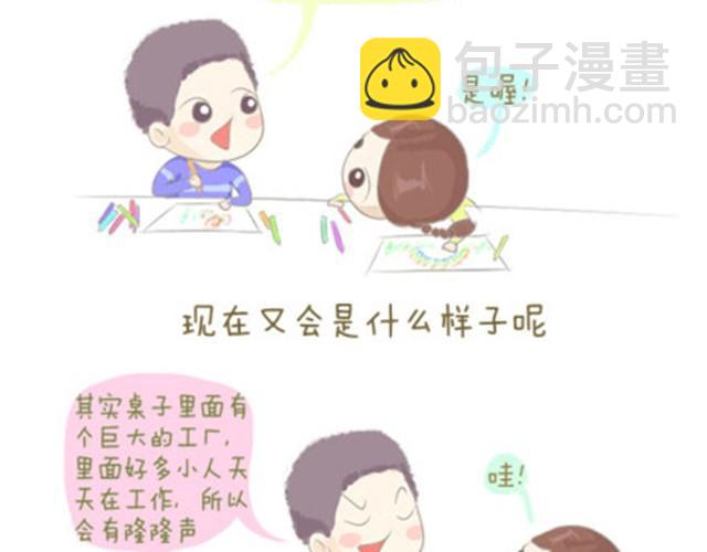 永远不会遗忘的童年时光17