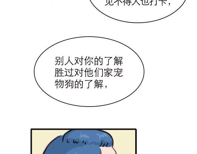 30%的自己29