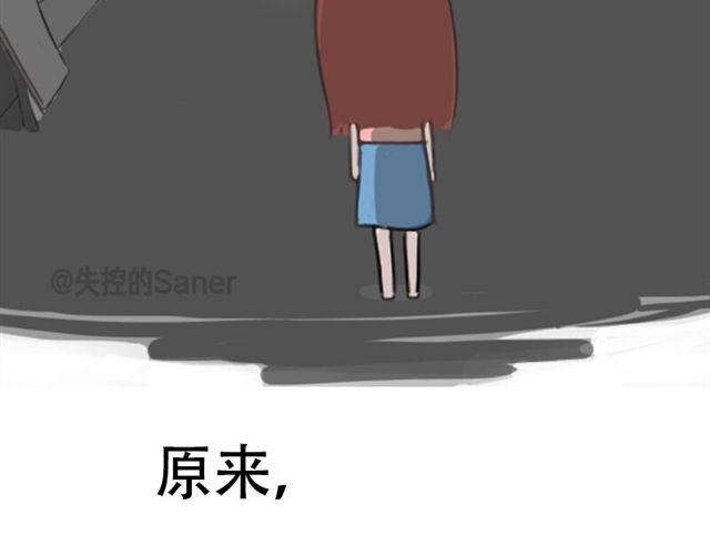 等不到的守望51