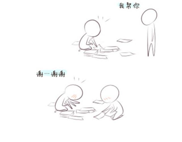 我愿意变成那个小透明17