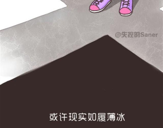每个人都是不同的一双鞋23
