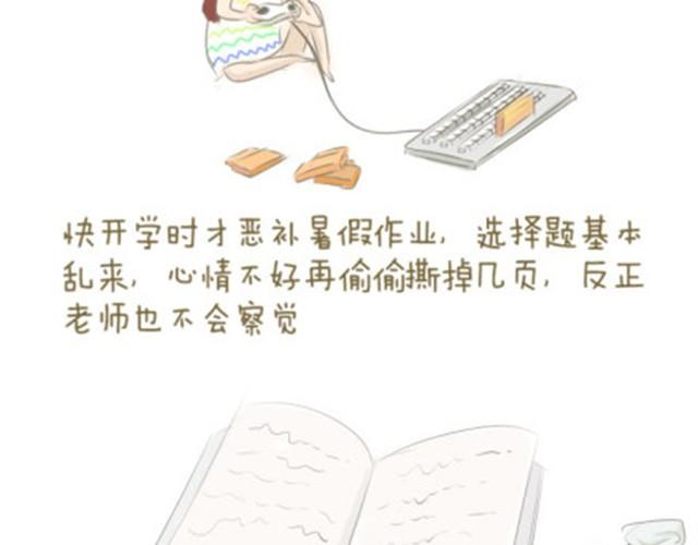 永远不会遗忘的童年时光6