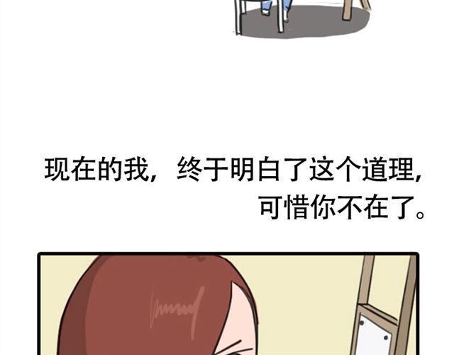 等不到的守望62