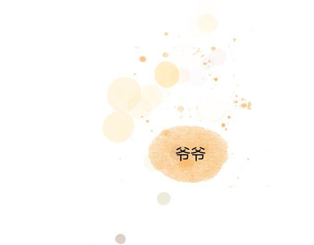 等不到的守望37