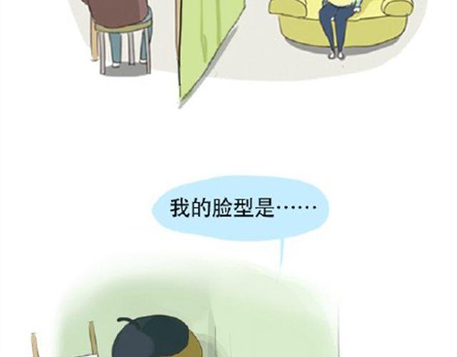 其实你很好，你自己却不知道25