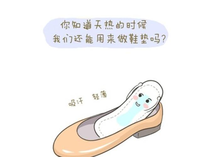 各种被玩坏的姨妈巾哟~5