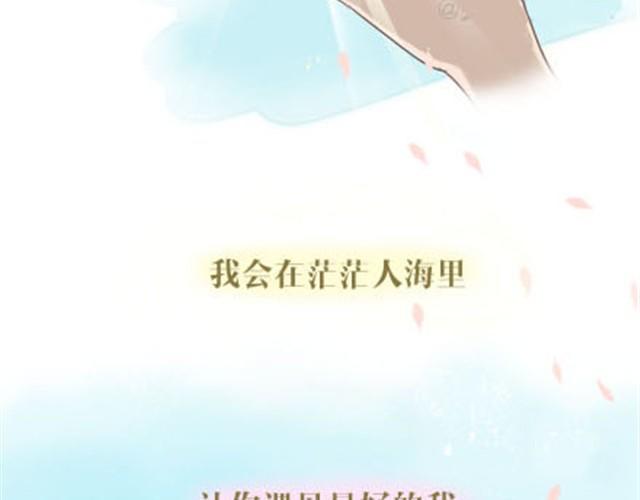 致我亲爱的未来男朋友21