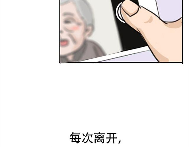 等不到的守望31