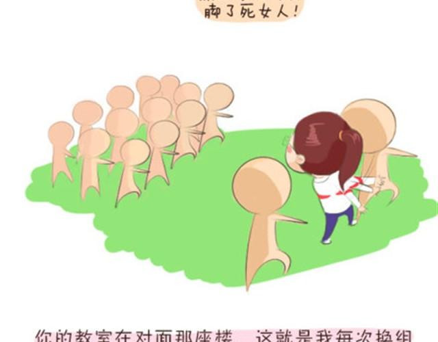 我愿意变成那个小透明6