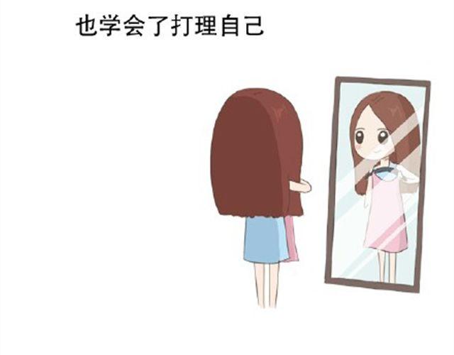 其实你很好，你自己却不知道13