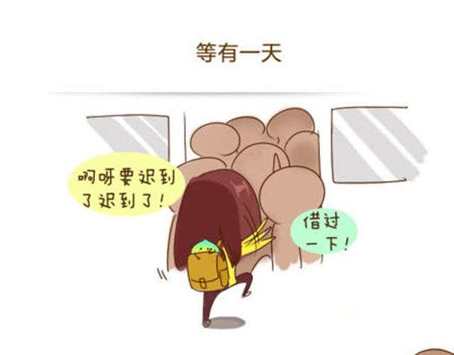 你的运气精灵打嗝了吗？11