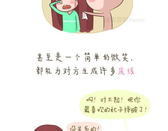 透支完底线你还是什么7