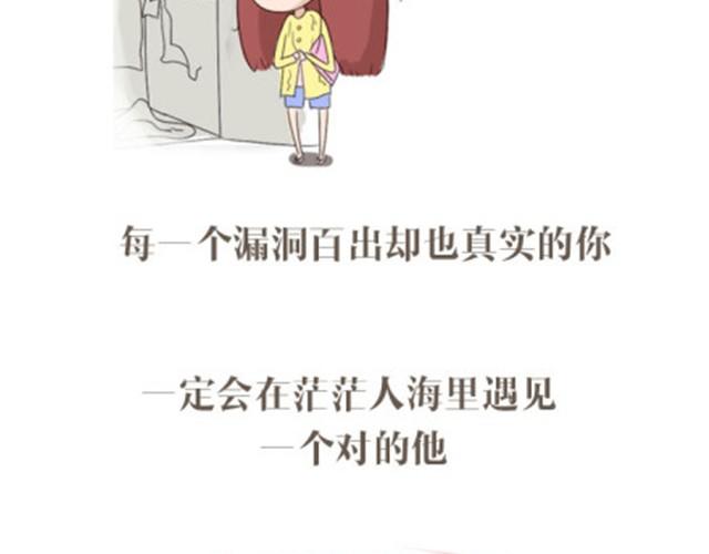 本应该属于你的那束光17