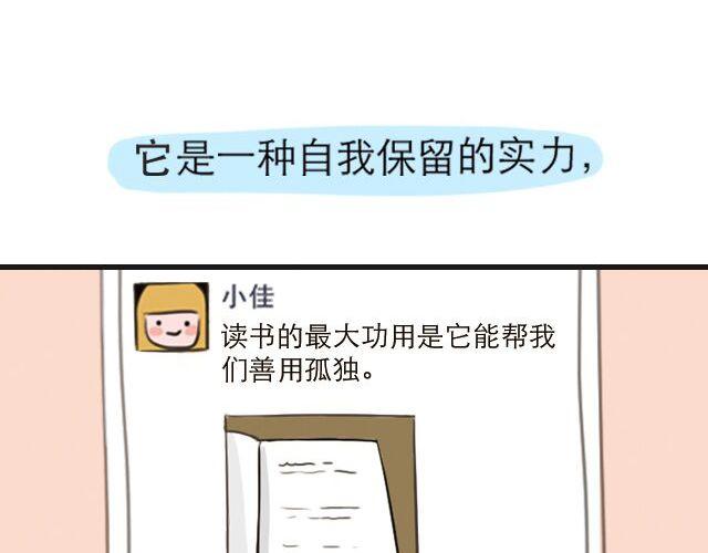 30%的自己39