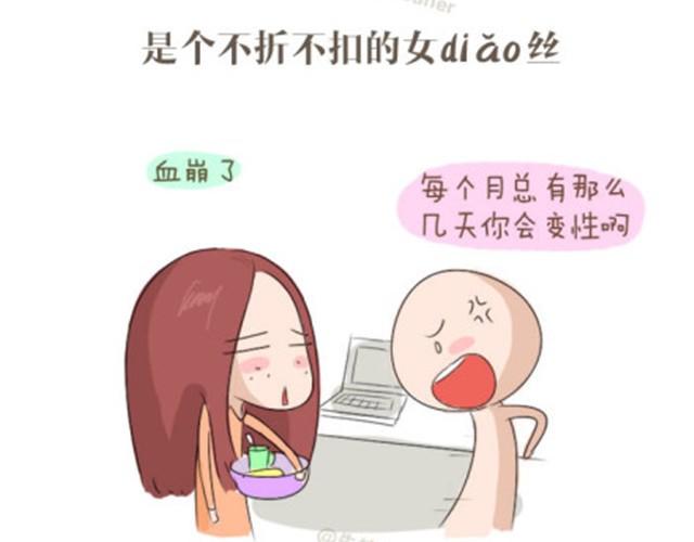 本应该属于你的那束光5