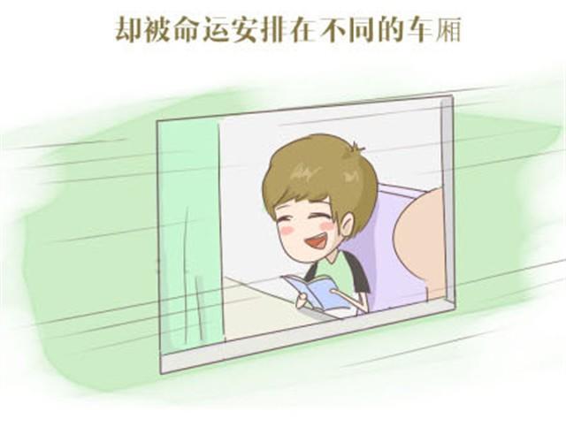 致我亲爱的未来男朋友2