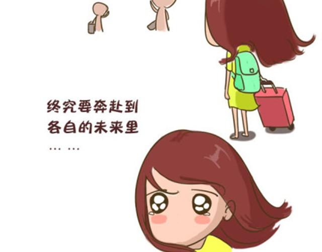 你们就是最漂亮的风景23