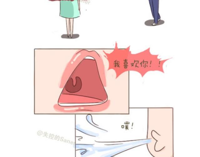 本应该属于你的那束光11