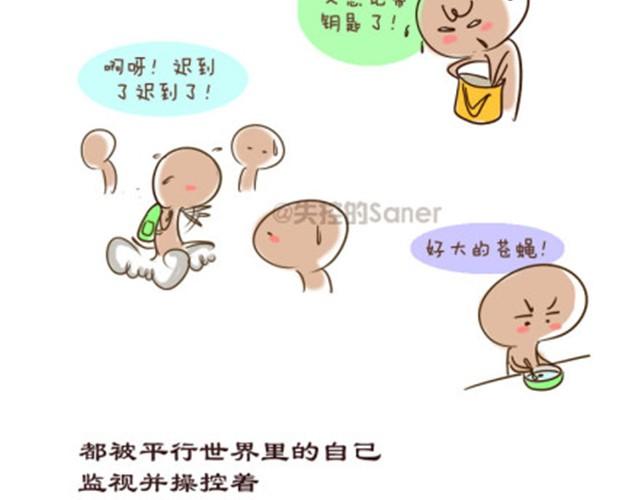 你所遇到的，都是最佳选择6