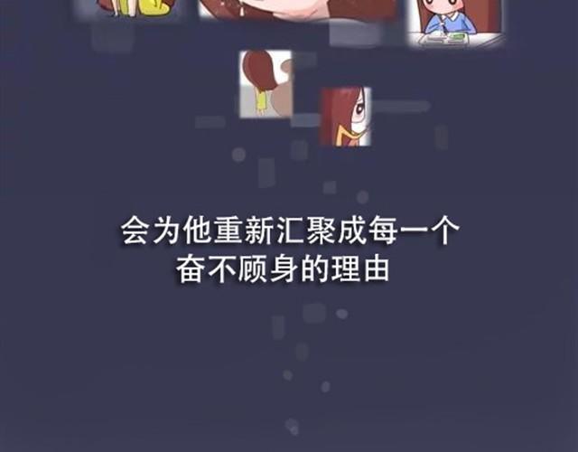 爱是不该用眼泪偿还的49
