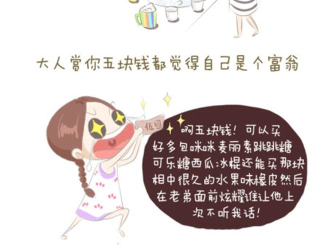 永远不会遗忘的童年时光8