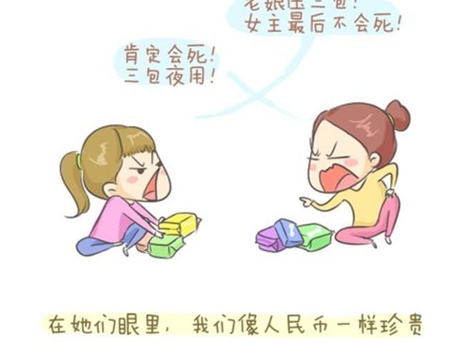 各种被玩坏的姨妈巾哟~19