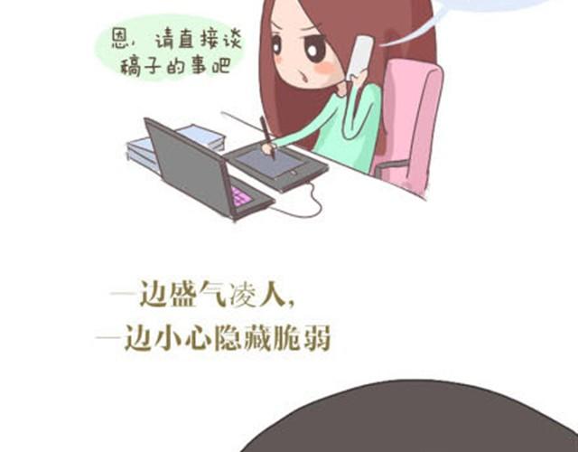 致我亲爱的未来男朋友6