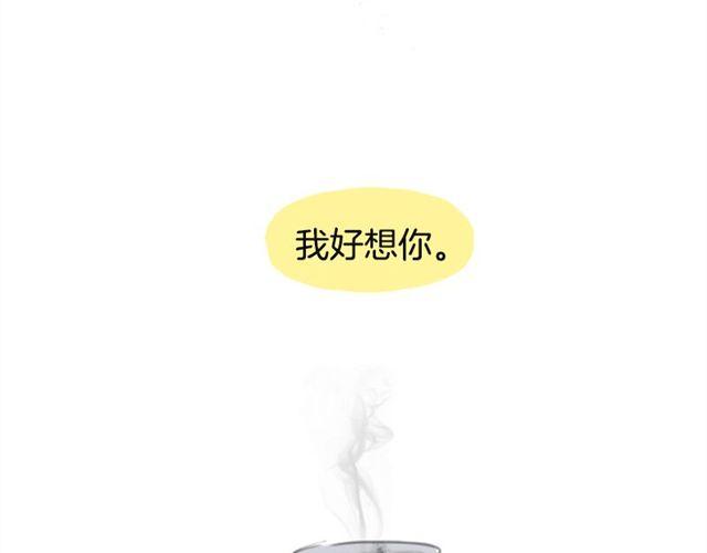 等不到的守望71