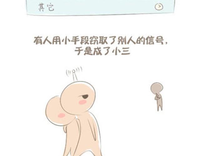 亲爱的路由器先生，你好！11