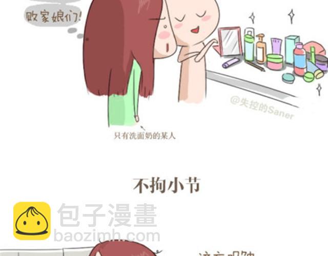 本应该属于你的那束光1