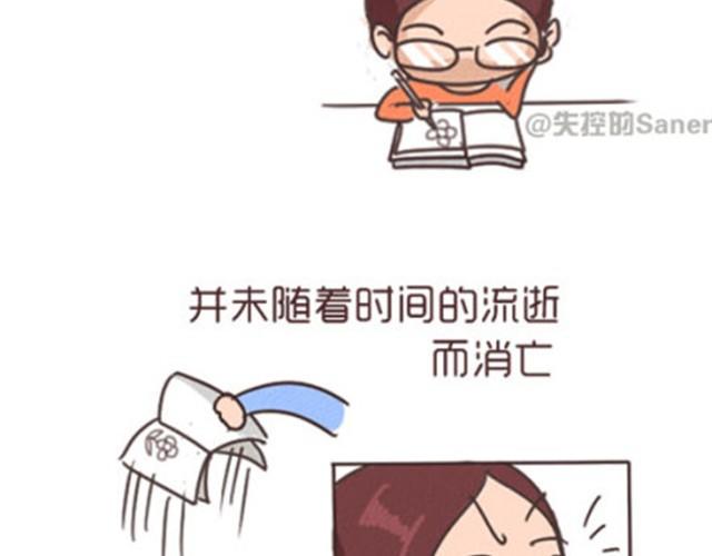每个人都是不同的一双鞋18
