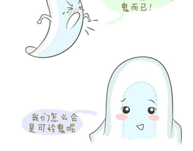 各种被玩坏的姨妈巾哟~4