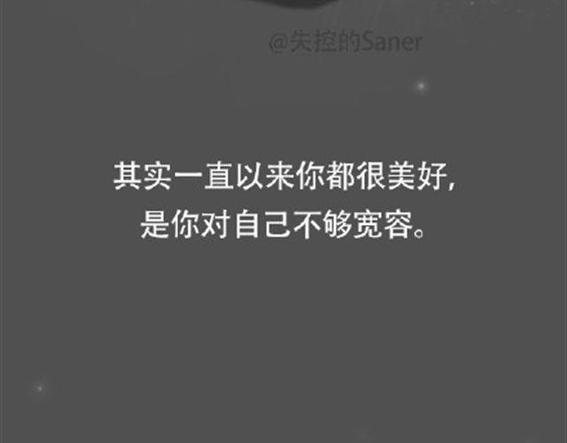 其实你很好，你自己却不知道42