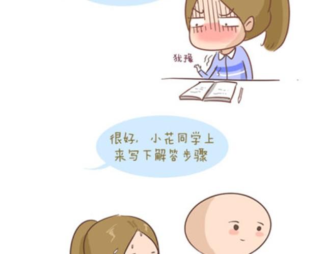 这个世界所有事物都有保质期7