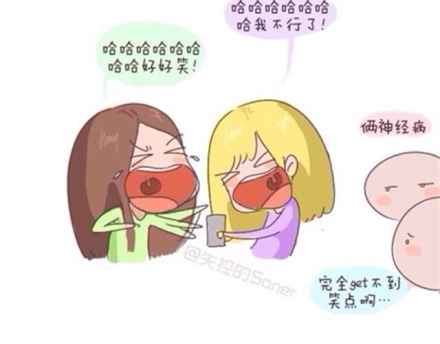 致我最最最亲爱的闺蜜3