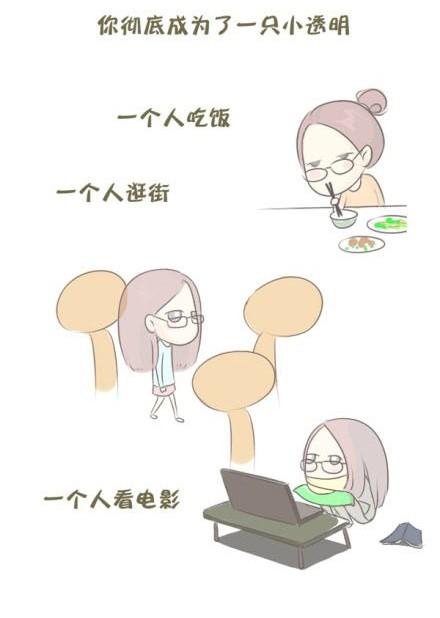 找个人，喂饱你的存在感8