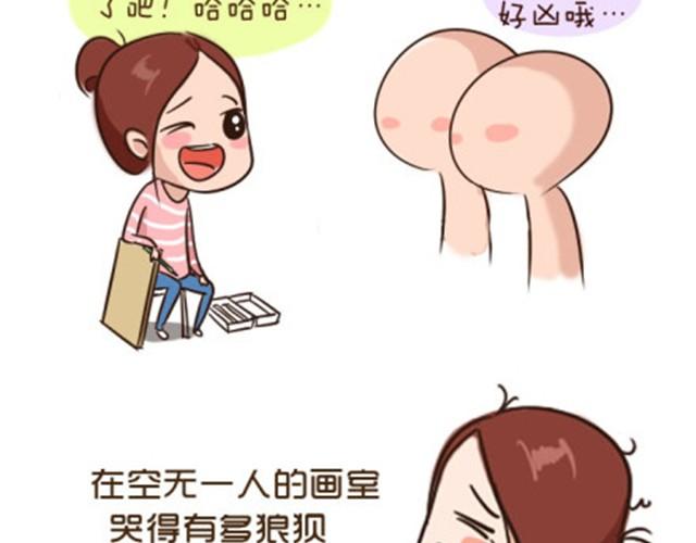 了不起的那个伟大的自己4