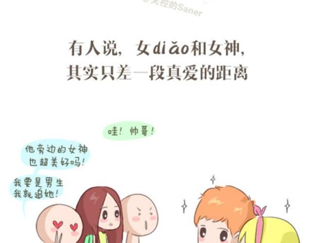 本应该属于你的那束光6